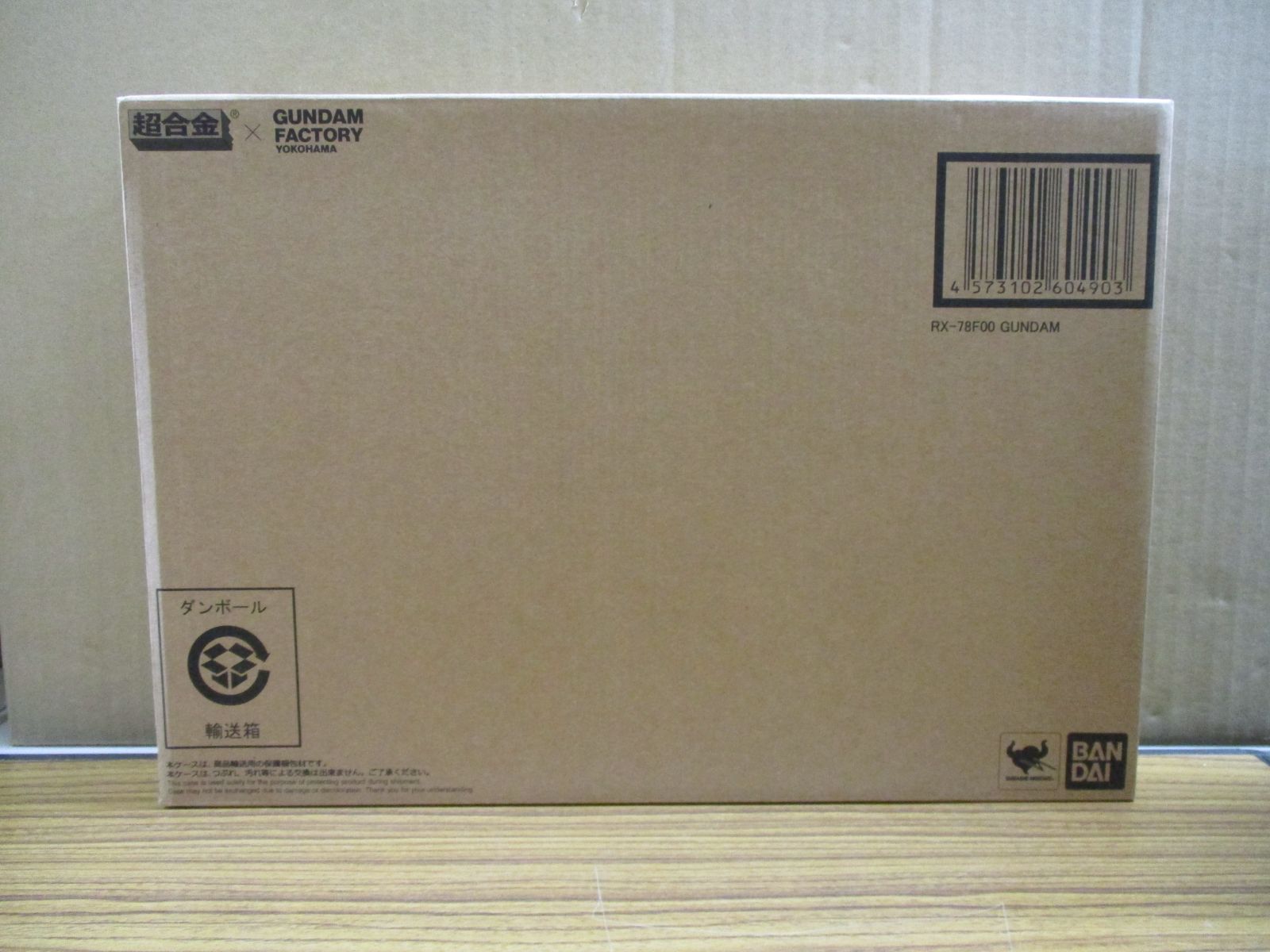 超合金 × GUNDAM FACTORY YOKOHAMA RX-78F00 ガンダム 輸送箱未開封品