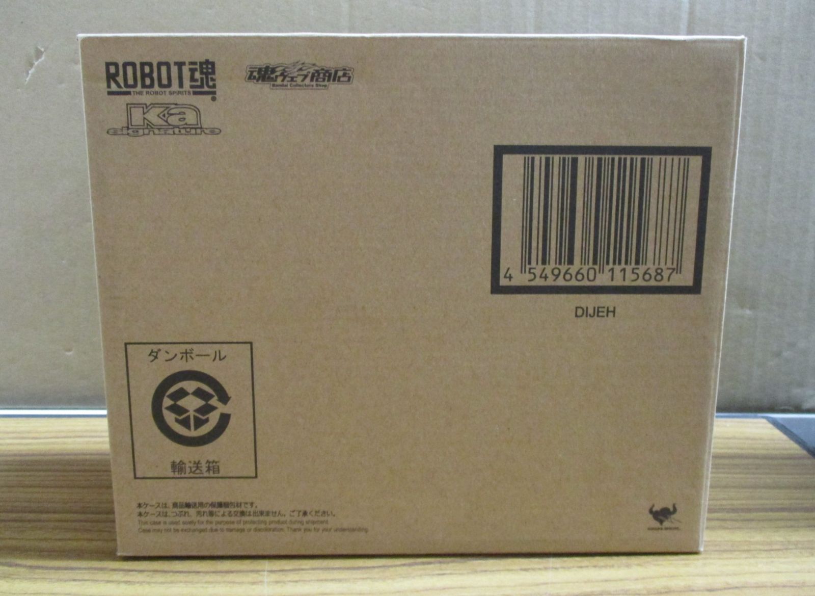 ROBOT魂 Ka signature ディジェ 輸送箱付未開封品