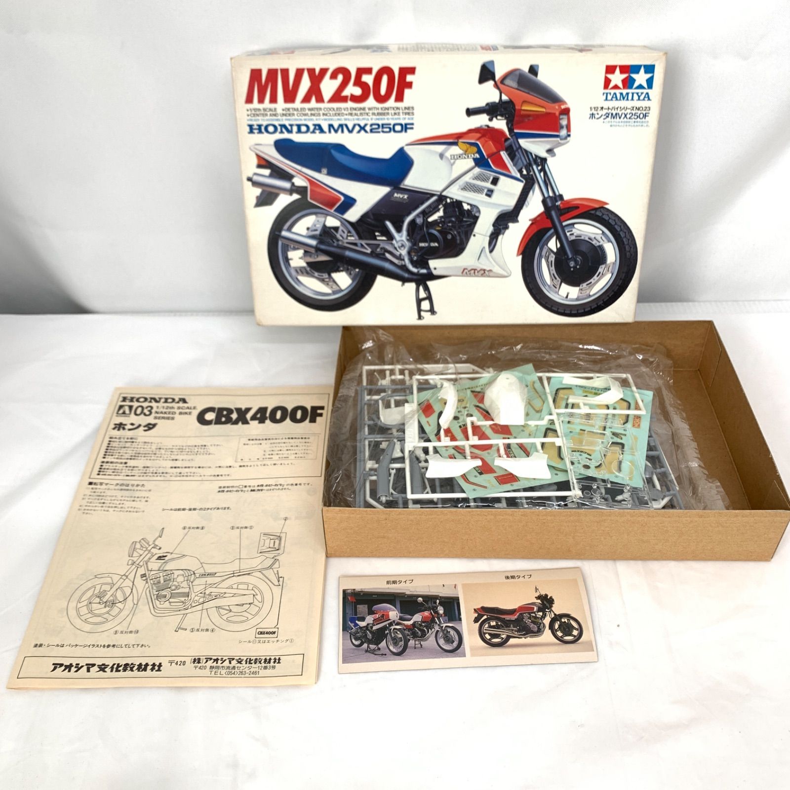 未組立】タミヤ プラモデル ホンダ HONDA MVX250F 1/12スケール M80526