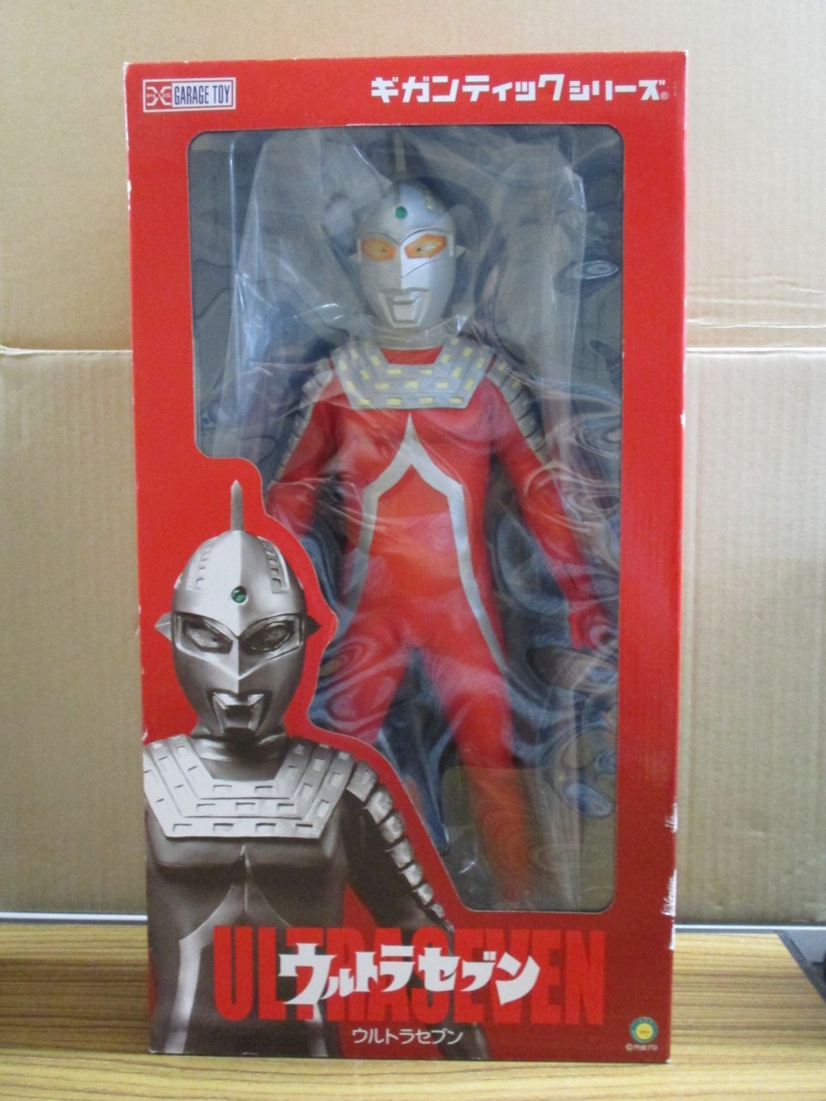 X-PLUS ギガンティックシリーズ ウルトラセブン 未開封品 24,500円