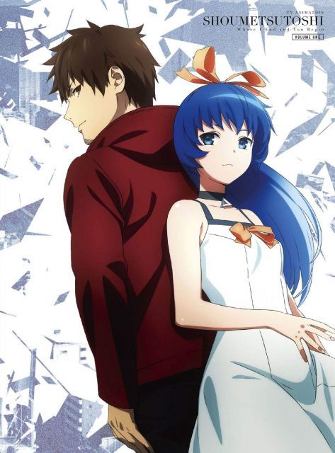 【中古-非常に良い】TVアニメ「消滅都市」第1巻[DVD]