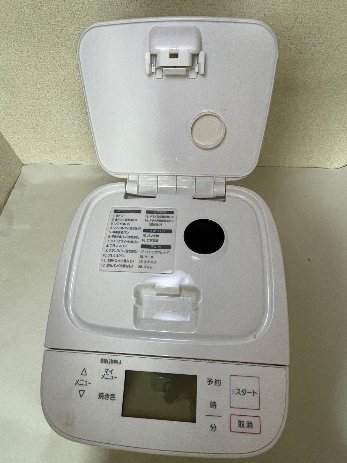 【中古】C Panasonicパナソニック ホームベーカリー SD-SB1-W ホワイト △ パナソニック Panasonic ホームベーカリー SD-SB1-W 白 1斤 2000