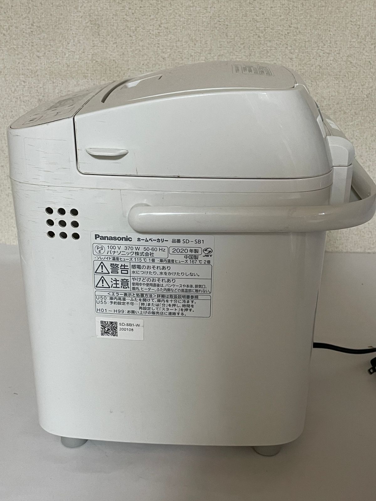 △ パナソニック Panasonic ホームベーカリー SD-SB1-W 白 1斤 2000