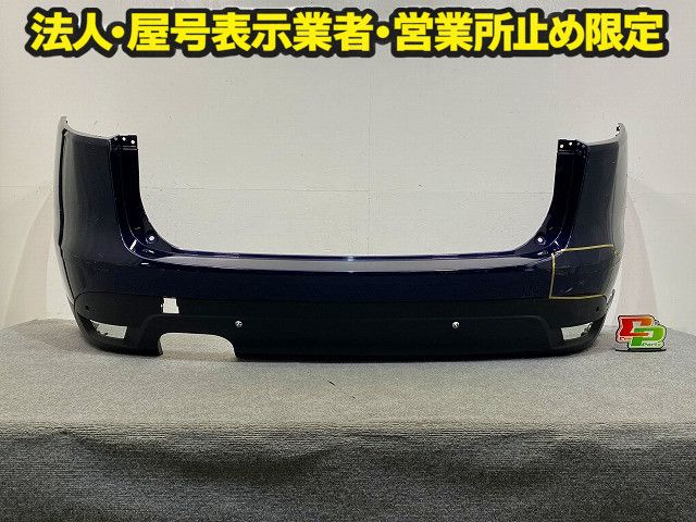 Fペイス X761 純正 リア バンパー スポイラー付 HK83-17D781-AAW/BAW ネイビー メタリック ジャガー(149188)