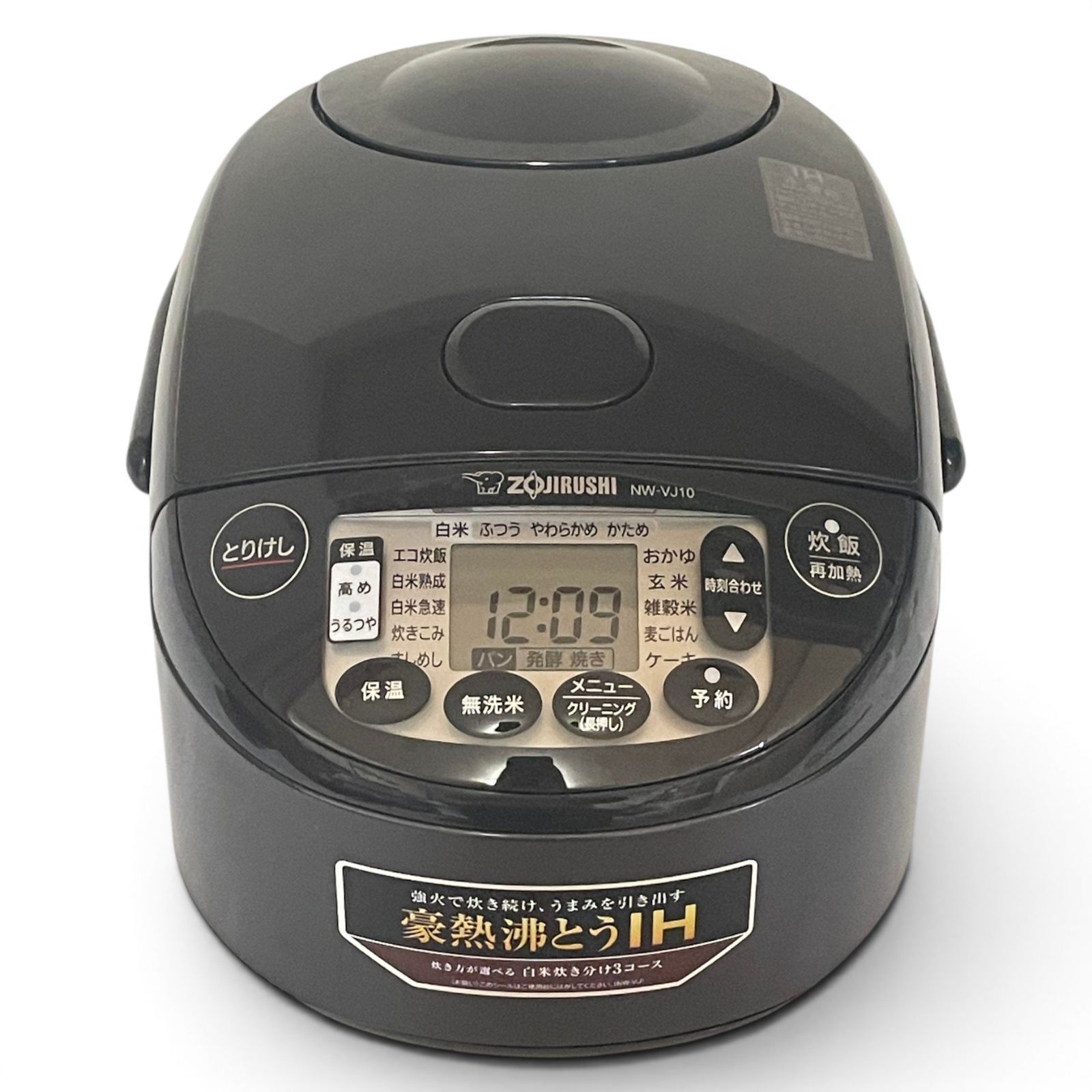 ▲ 象印 ZOJIRUSHI 炊飯器 NW-VJ10-BA 黒 5.5合 極め炊き IH 保温 1700-4528 12,246円