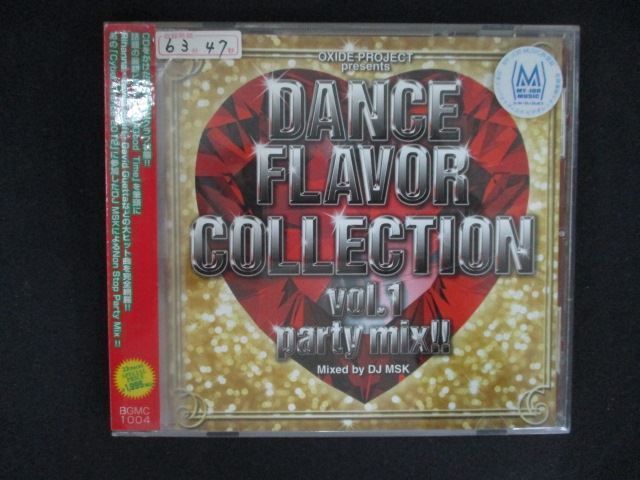 2489 レンタル版CD DANCE FLAVOR COLLECTION VOL.1 PARTY MIX 627733
