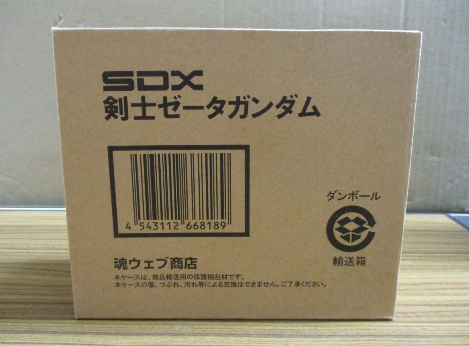 バンダイ SDX 剣士ゼータガンダム 輸送箱付未開封品