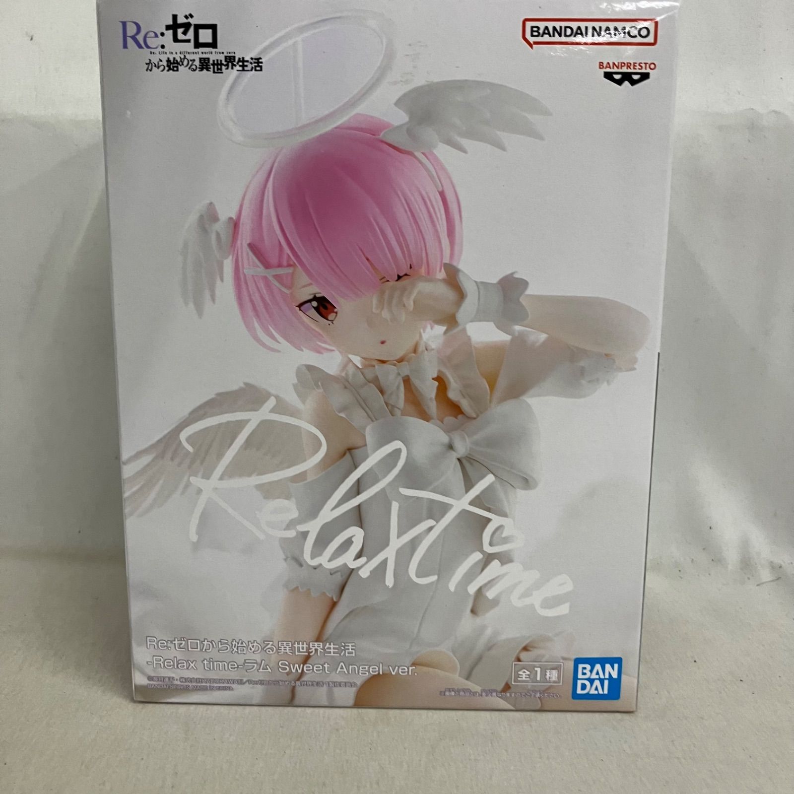 未開封 Re:ゼロから始める異世界生活 Relax time ラム スイート