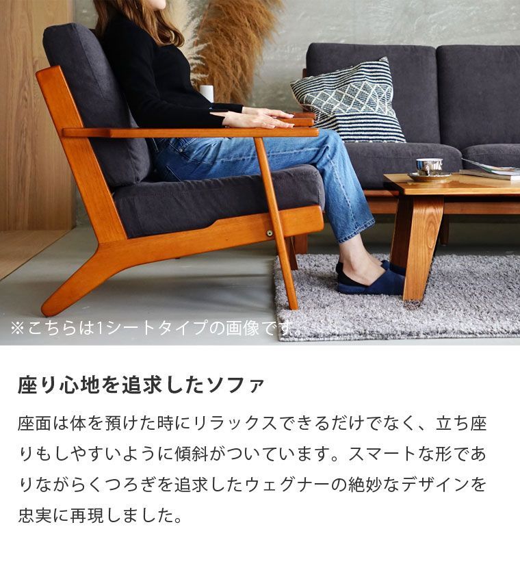 GE290 2P ソファ リプロダクト ハンス・J・ウェグナー 北欧 二人掛け