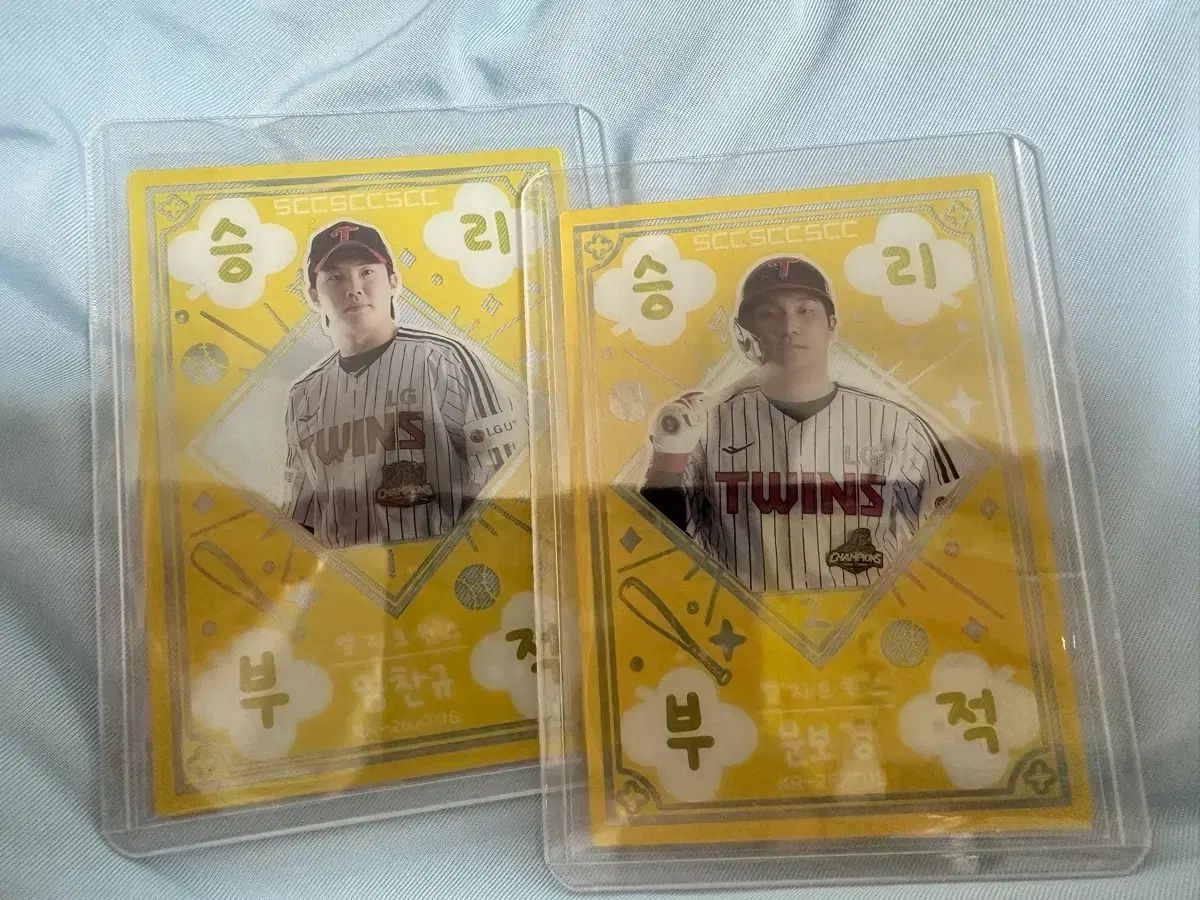 KBOカード LGツインズ ムン・ボギョン イム・チャンギュ 勝利お守り + ホロパラレル + サービス