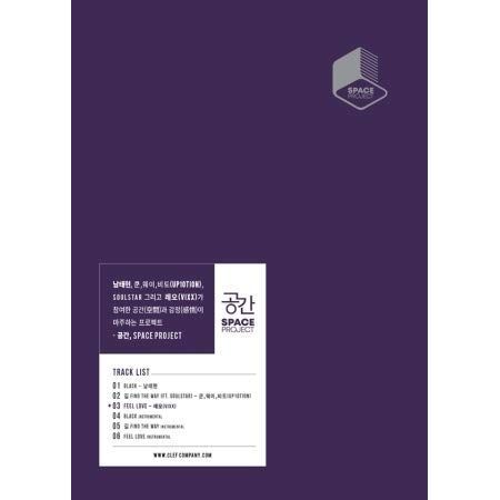 【中古-非常に良い】空間 Space Project EP