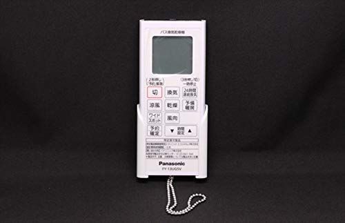 新品 パナソニック Panasonic【FFV1310612】リモコンスイッチ パーツショップ