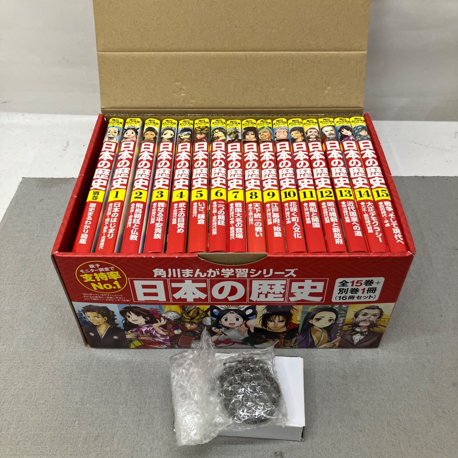 角川まんが学習シリーズ 日本の歴史 2017特典つき全15巻+別巻1