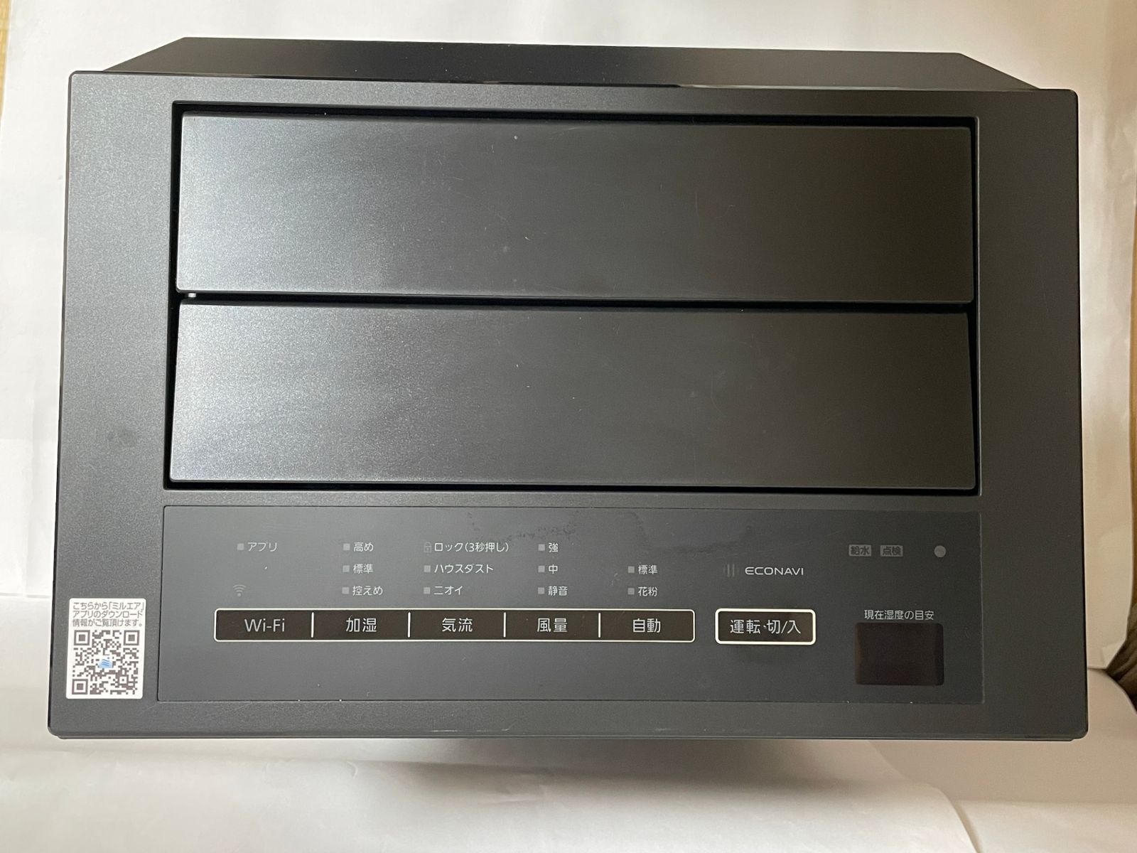 △ パナソニック PANASONIC 加湿空気清浄機 F-VXT90-TM 木目 40畳