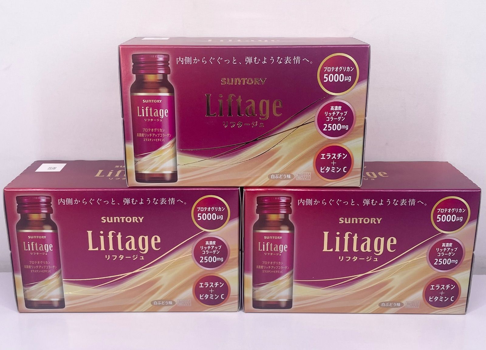 SUNTYRY Liftage サントリー リフタージュ 50mL×10本 3箱セット