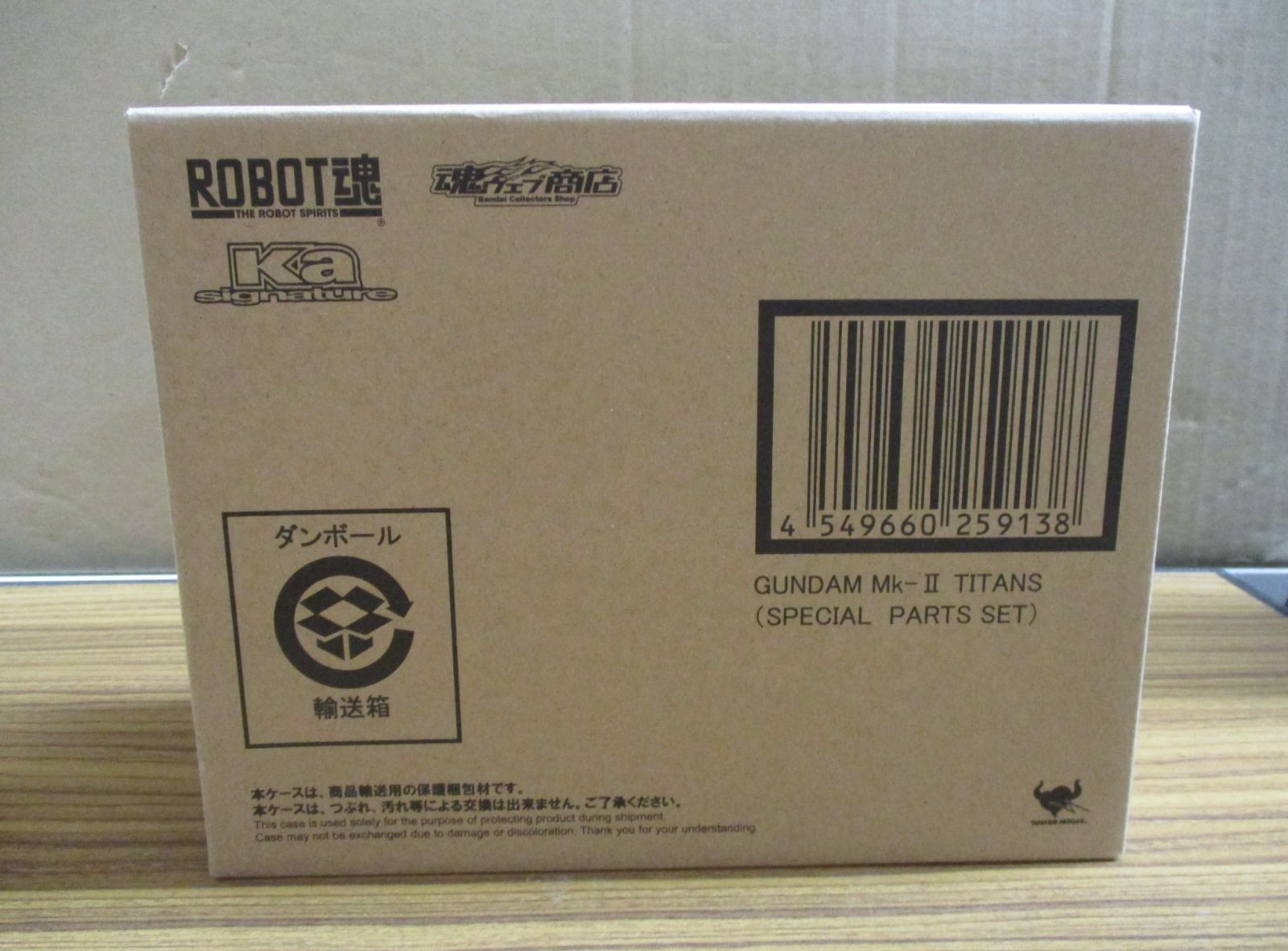 バンダイ ROBOT魂 Ka signature ガンダムMk-II ティターンズ仕様 特別パーツ付 輸送箱未開封品