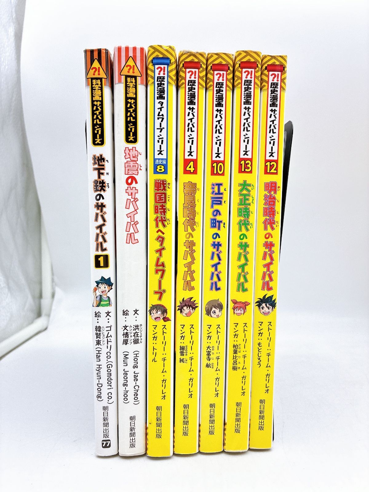 40冊】かがくるBOOKシリーズまとめセット 科学漫画サバイバル 歴史