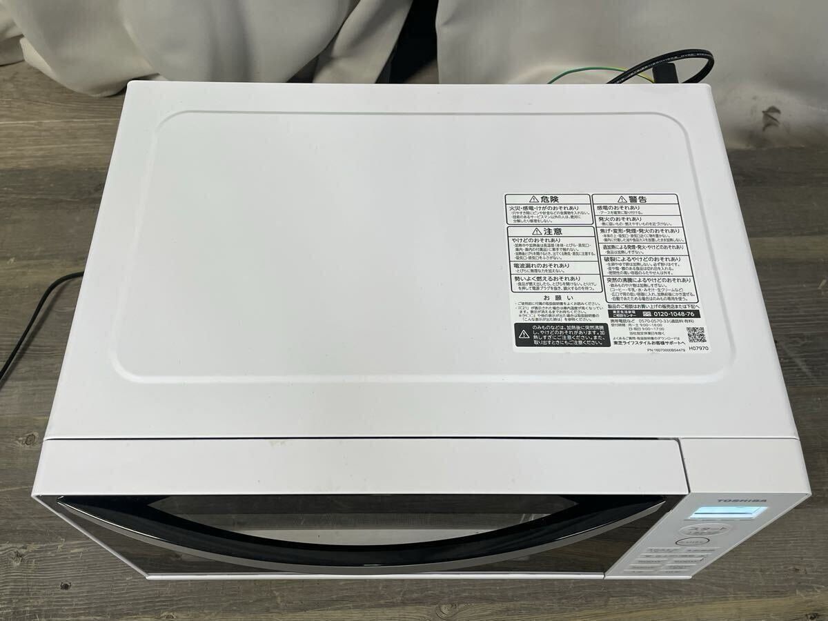 3988 東芝 TOSHIBA 電子レンジ 900W ER-S17Y 2024年製 /調理 キッチン