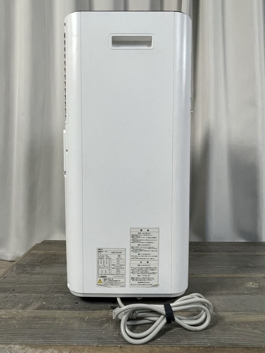 4001 KODEN 移動式クーラー KEP202R 2021年製 / ポータブルクーラー