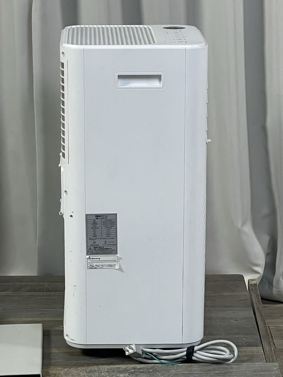 XD20 移動式エアコン JL-MAC-04 2023年製 フィルター欠品 /ポータブル