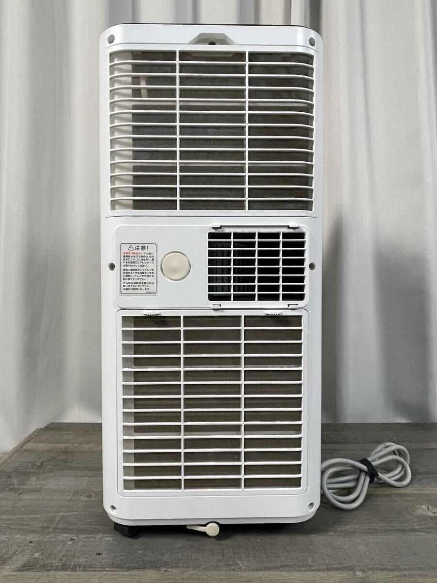 4001 KODEN 移動式クーラー KEP202R 2021年製 / ポータブルクーラー