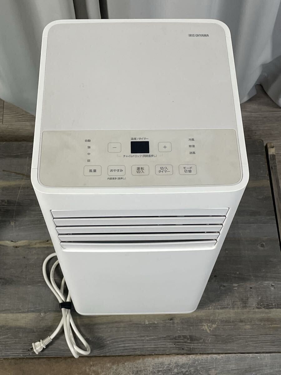 XE75 アイリスオーヤマ ポータブルクーラー IPP-2224S 2024年製 /IRIS