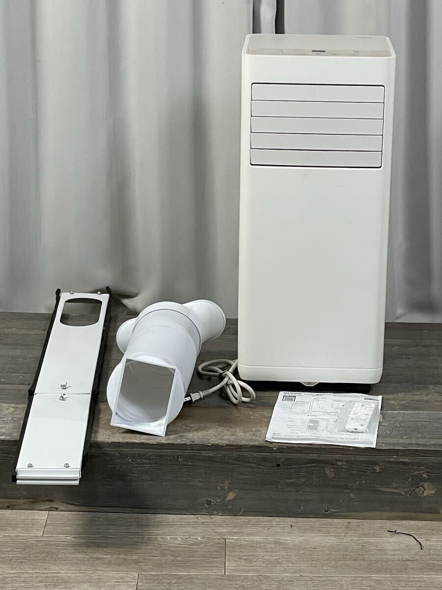 XE75 アイリスオーヤマ ポータブルクーラー IPP-2224S 2024年製 /IRIS