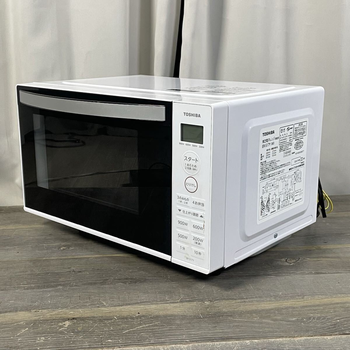 3988 東芝 TOSHIBA 電子レンジ 900W ER-S17Y 2024年製 /調理 キッチン