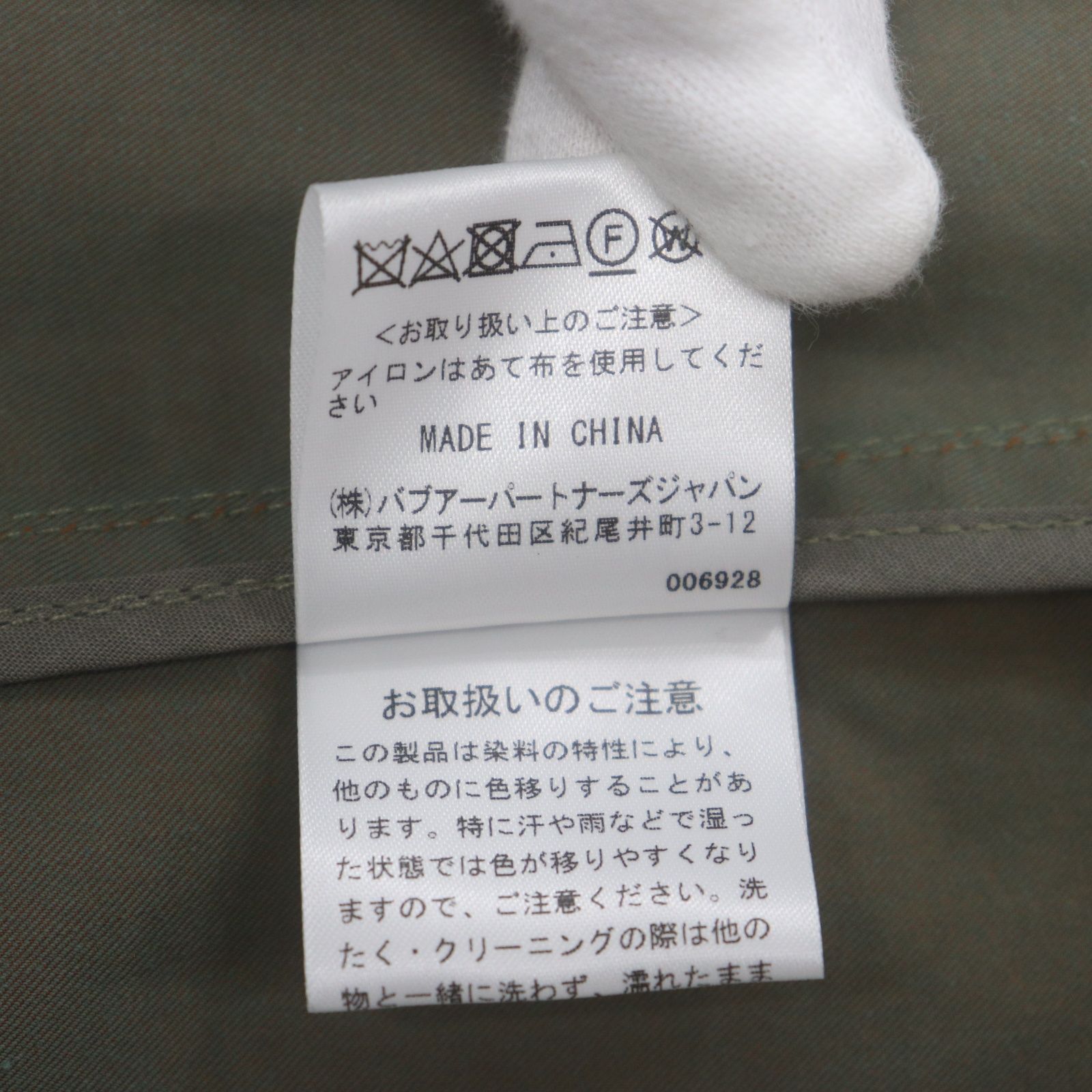 IT24F8TG2LBB Barbour バブアー OVERSIZED BURGHLEY オーバーサイズド