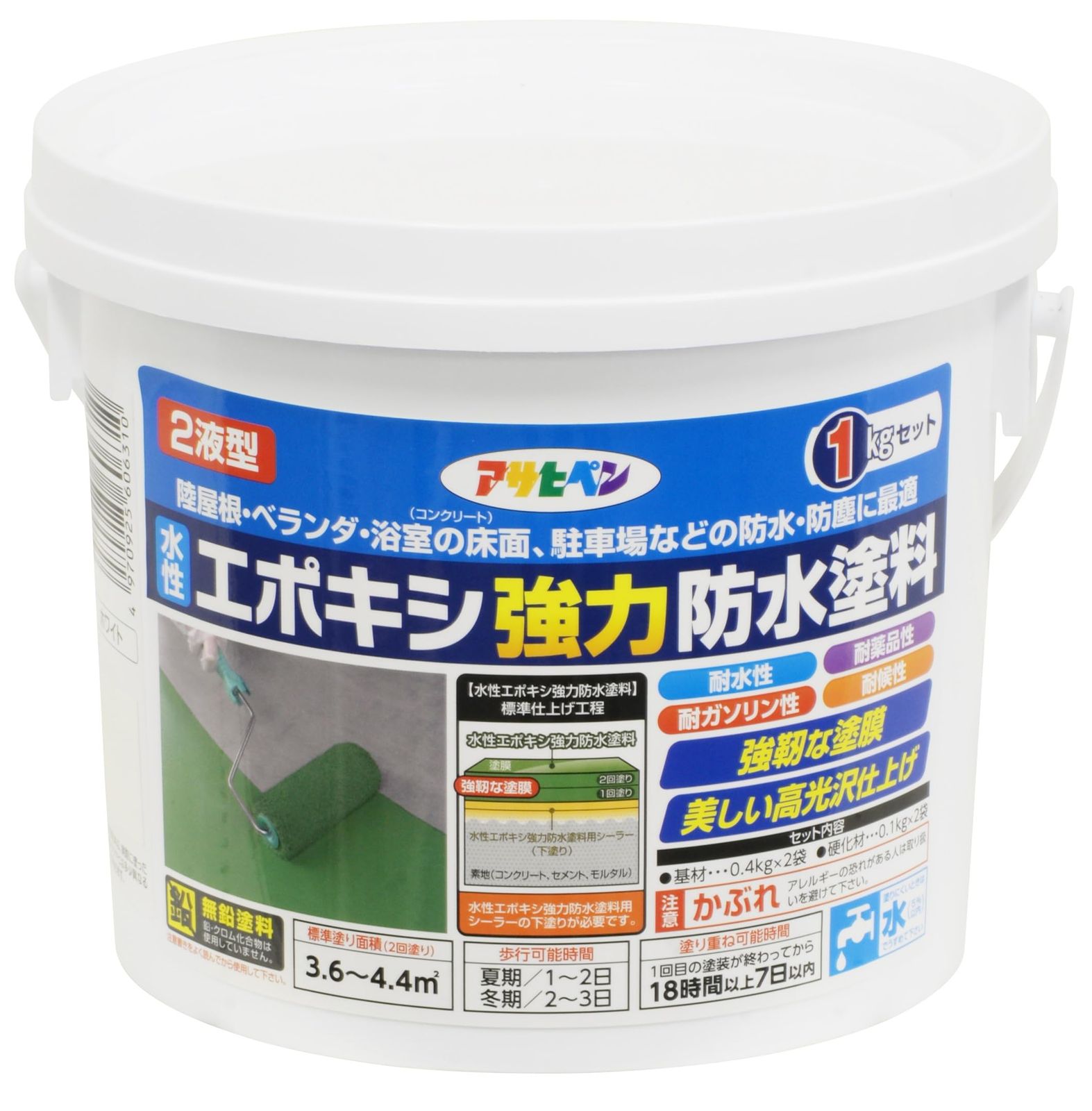 アサヒペン(Asahipen) 防水塗料 水性エポキシ強力防水塗料 1kg ホワイト送料無料 96248f70