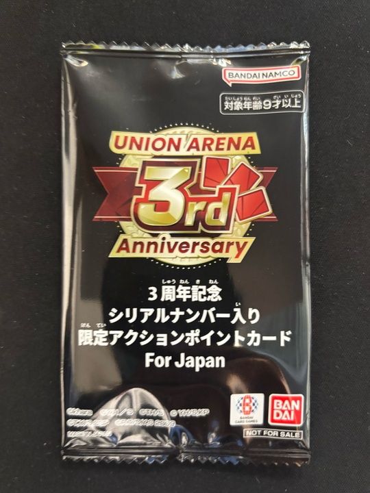 未開封】3周年記念シリアルナンバー入り限定アクションポイント For