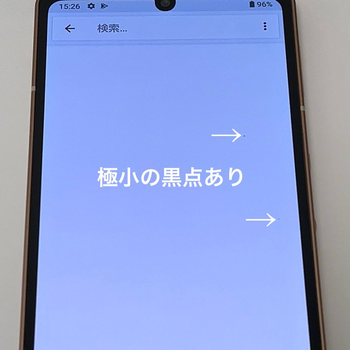 AQUOS sense6 SH-RM19 楽天モバイル 白ロム 良品 - メルカリ