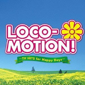 【CD】LOCO-MOTION!~TVヒッツfeat.「ロコ・モーション」&「そよ風の誘惑」