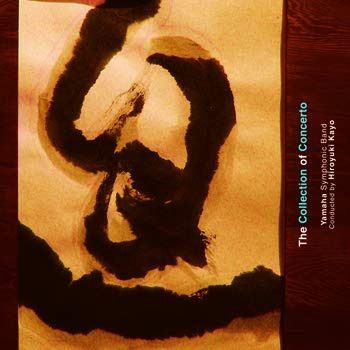 【CD】コンチェルト集