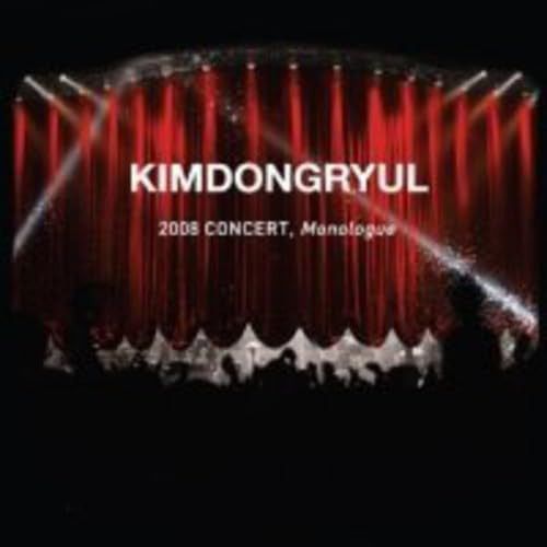 【CD】キム・ドンリュル - 2008 Concert : Monologue(韓国盤)