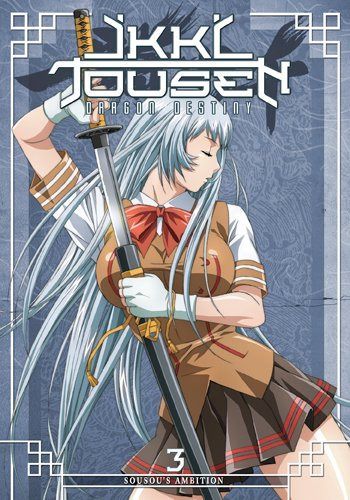 【CD】Ikki Tousen Dragon Destiny 3 [DVD] [Import]