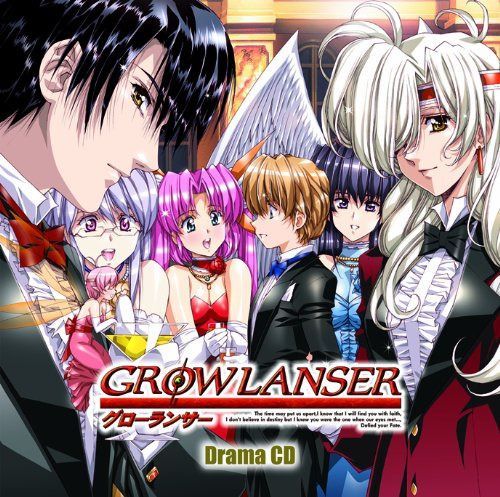 【CD】ドラマCD「グローランサー」