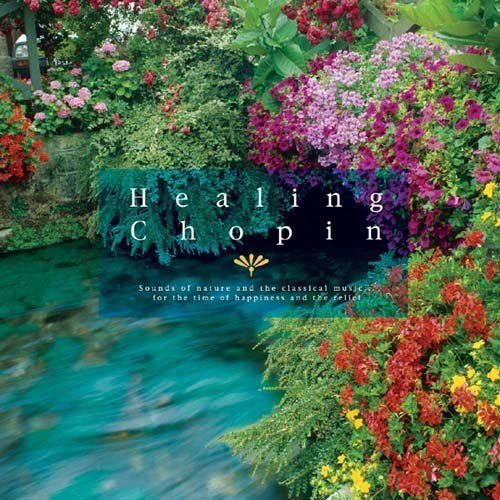 【CD】ヒーリング・ショパン