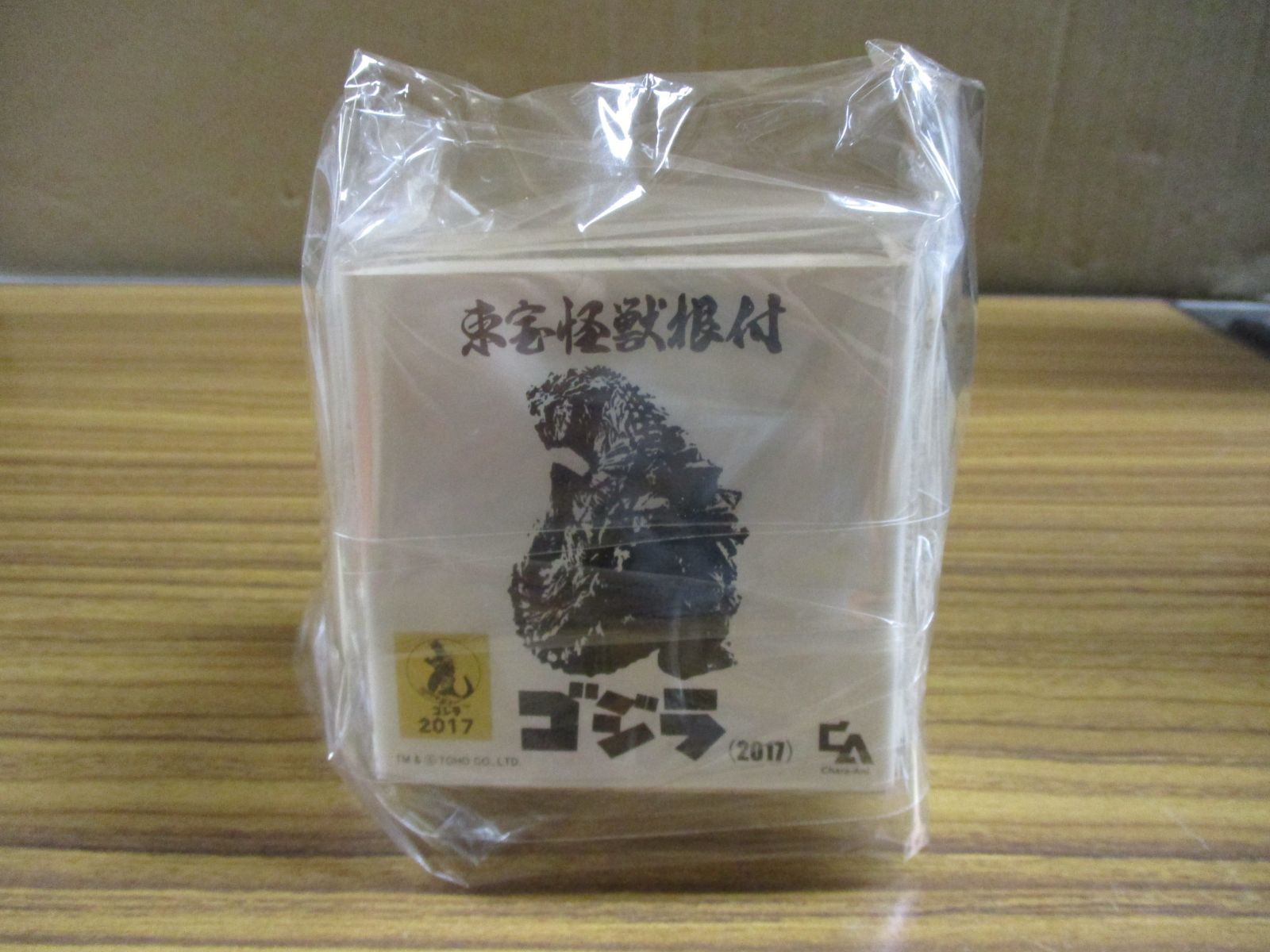キャラアニ 東宝怪獣根付 ゴジラ 2017 GODZILLA 怪獣惑星