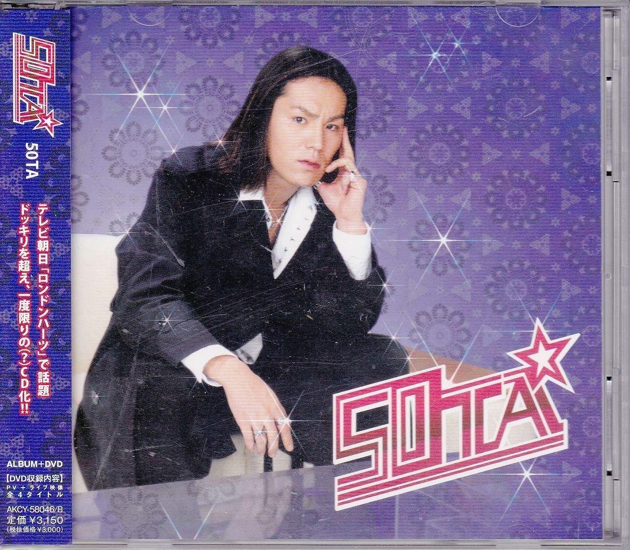 【CD】50TA