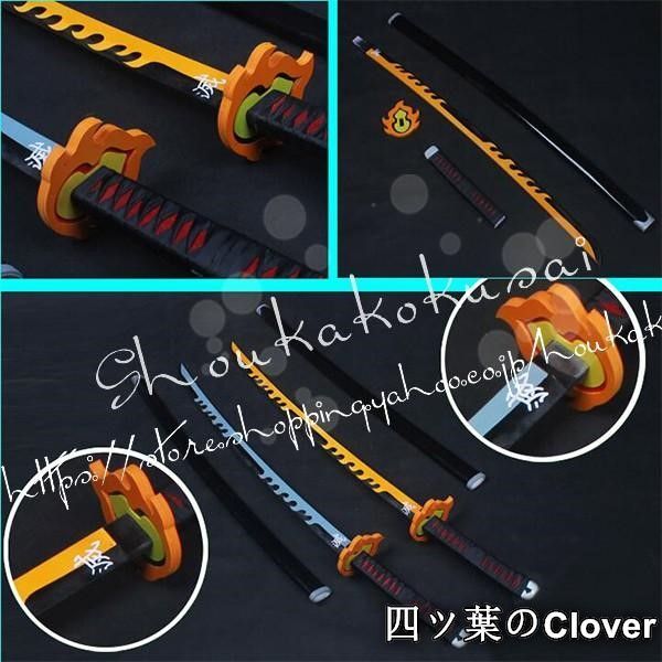 人気商品 コスプレ道具 PVC刀 武器 鬼滅の刃 風 竈門炭治郎変装 仮装 縁壱零式 日輪刀 cosplay道具 コスチュームB260526