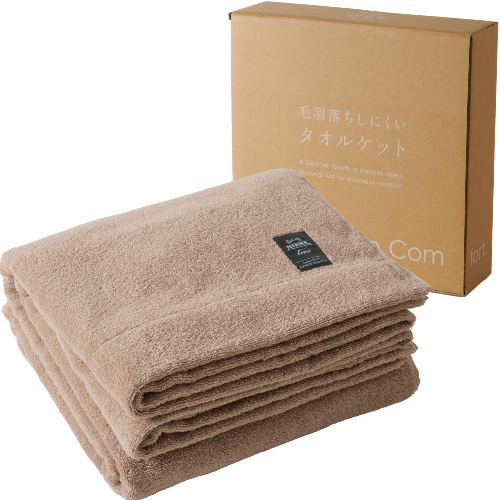 新品 ニッケ商事 肌掛け 夏用 ブランケット 毛羽落ちしにくい タオルケット シングル (綿100%) ふわふわ さらさら 厚手 ケット 化粧箱付き ラテベージュ) ギフト 極細マイクロやわらか綿糸（甘撚り）