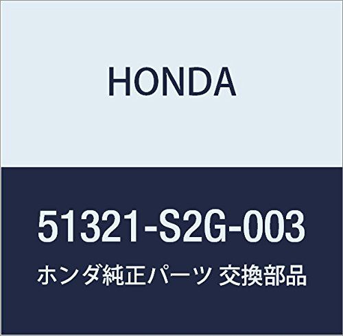 新品 HONDA (ホンダ) 純正部品 リンクCOMP. スタビライザー 品番51321-S2G-003