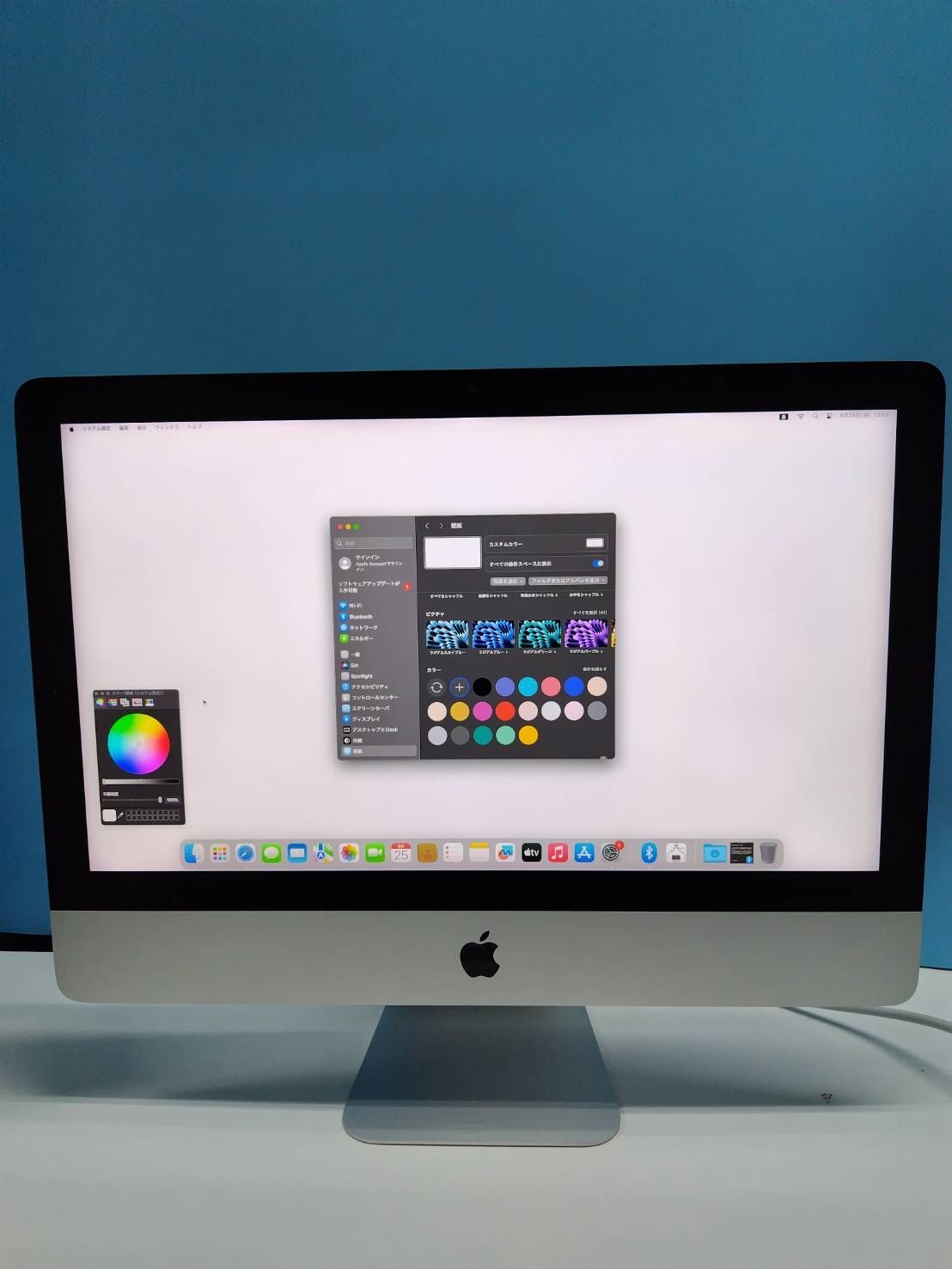 iMac (Retina 4K/21.5インチ/2019年モデル) 1TB/8GB〈MRT32J/A