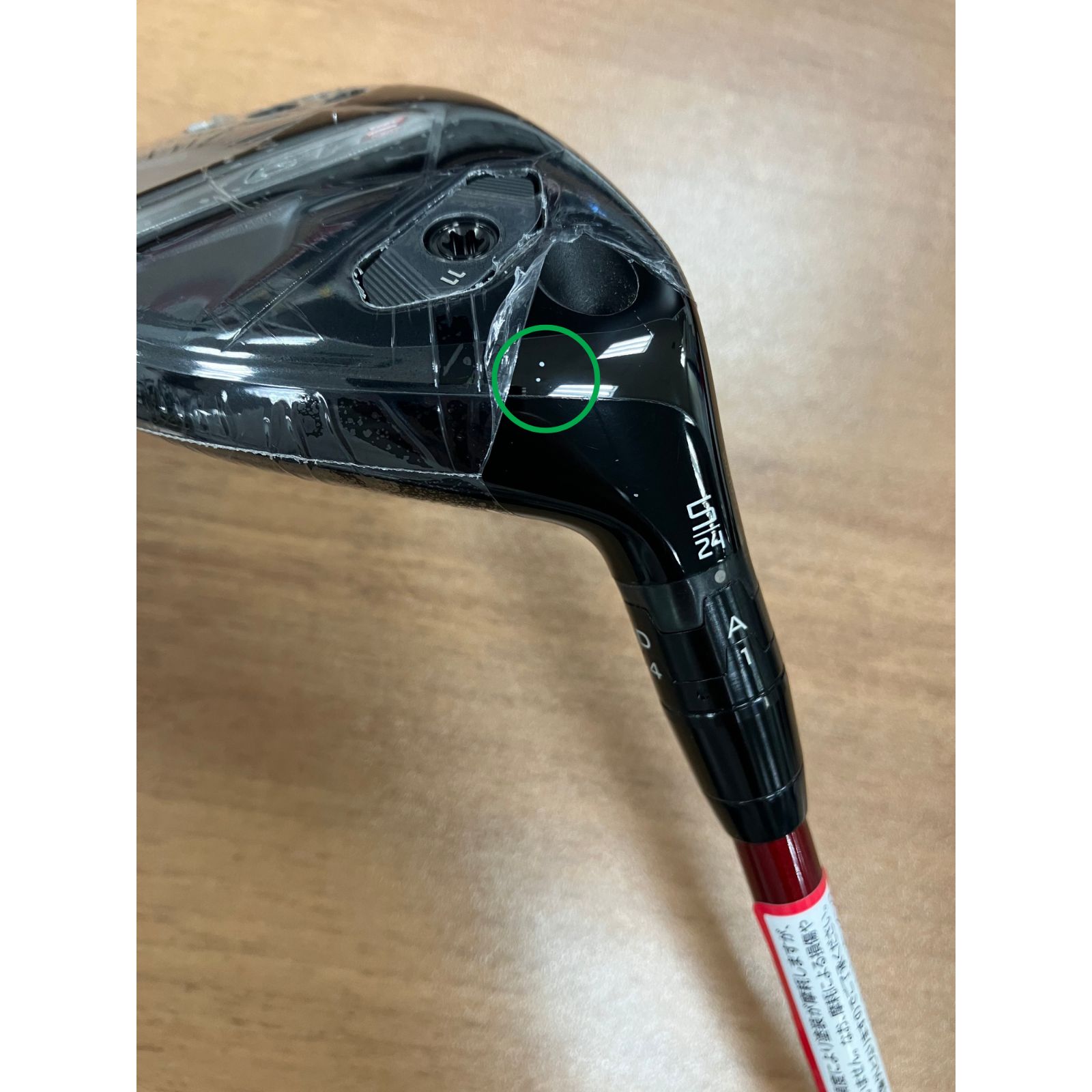 新品】タイトリスト GT2 5番ユーティリティ 24° DENALI RED HY 5.0 右 