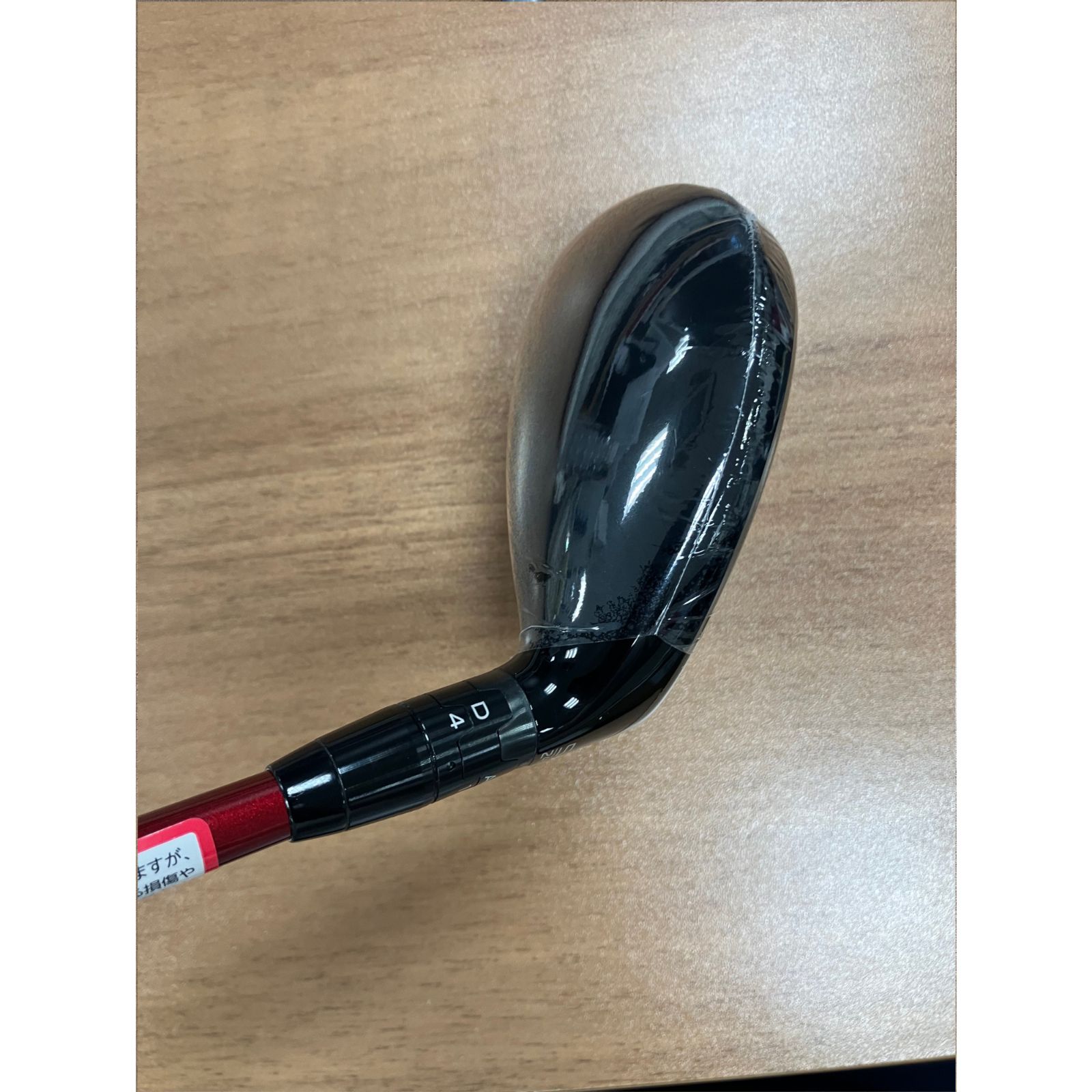 Titleist GT2 ユーティリティ 5番24度
