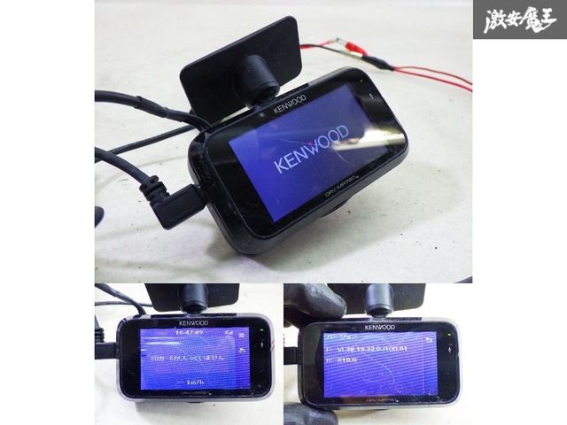通電OK】 KENWOOD ケンウッド 汎用 DRV-MR760 ドライブレコーダー 前後