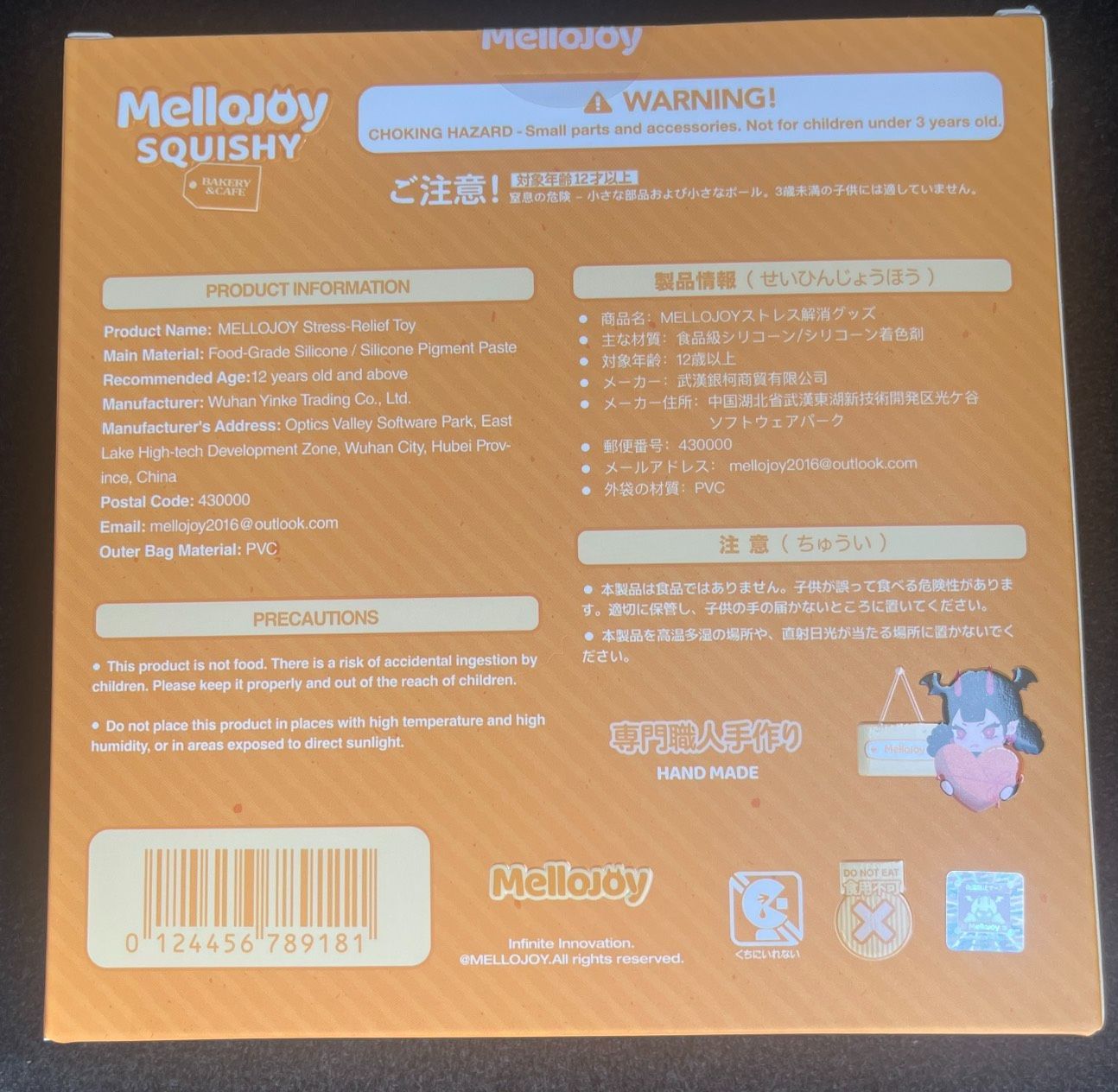 Z001-2】Mellojoyメロジョイ いちごスフレ Lサイズ クリーミークリーム