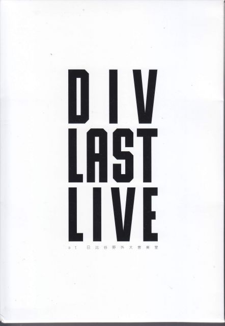 【中古-非常に良い】DIV LAST LIVE