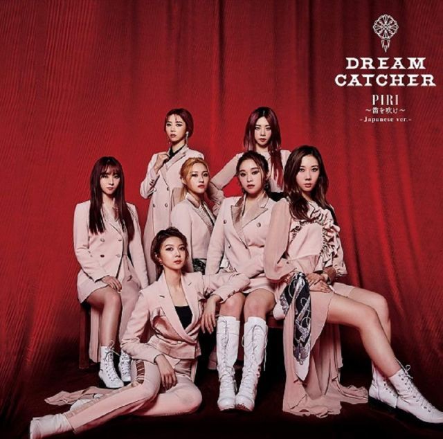 【中古-非常に良い】PIRI~笛を吹け~-Japanese ver.-初回限定盤A